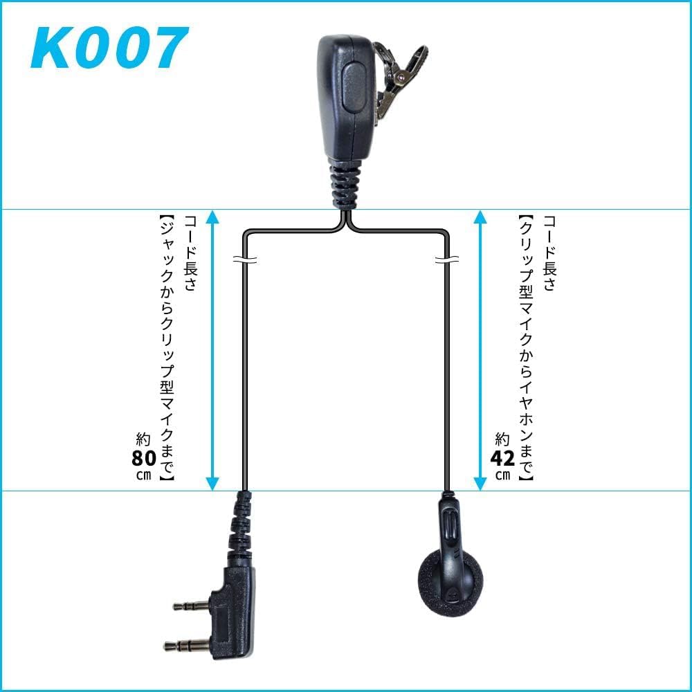 Портативная рация BLUE CENTURY KENWOOD DEMITOSS, японский производитель, с небольшим источником питания, 0,1 дюйма (3,5 мм), 1 дюйм (× 4) для наушников [K007], фото 5