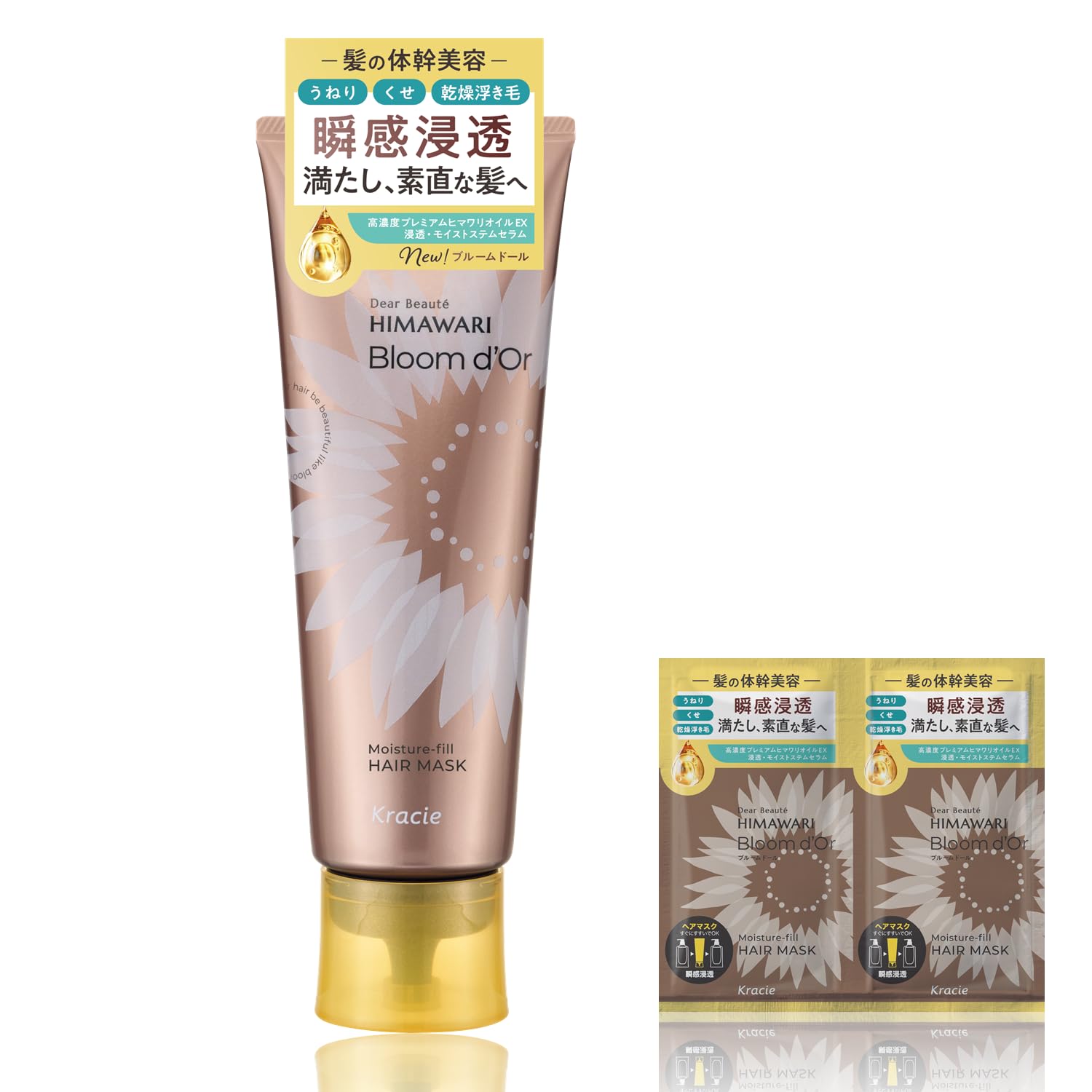 Dear Beaute Bloom Doll Moisture Fill Hair Mask 200g with a Gift | Sunflower Hair Care for Frizz, Curly Hair, Dryness, Humidity, Hair Trunk Beauty