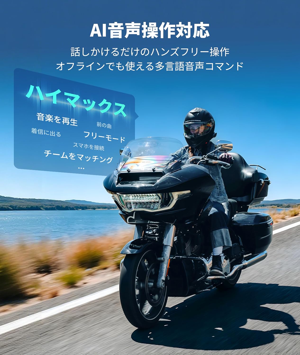 ASMAX F1 Bike Income для 10 человек возможна одновременная связь по сетке Bluetooth 5.3 Японское голосовое управление Может быть подключено к bike income другой компании Во время прослушивания музыки Двухчиповое восьмиядерное устройство велосипедной связи Автоматическое восстановление связи и регулировка громкости Японские команды и руководство IP67 Водонепроницаемость ENC и DSP Шумоподавление 1 комплект, фото 4