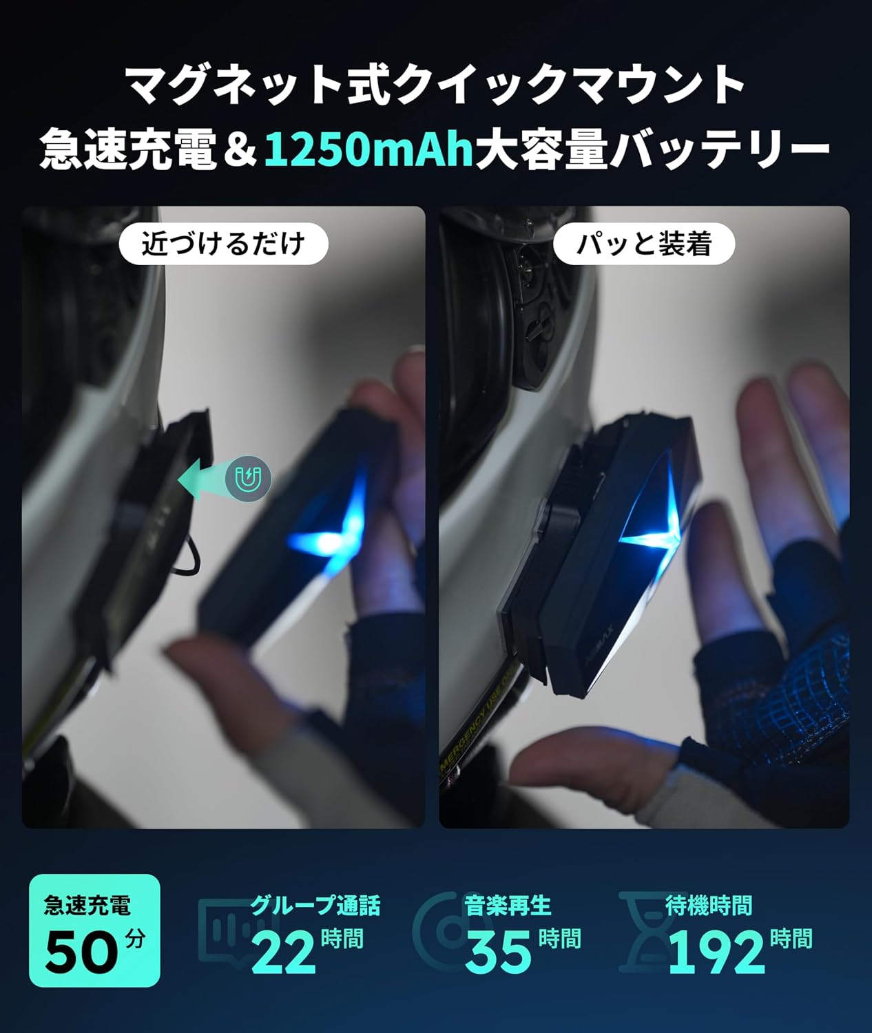 ASMAX F1 Bike Income для 10 человек возможна одновременная связь по сетке Bluetooth 5.3 Японское голосовое управление Может быть подключено к bike income другой компании Во время прослушивания музыки Двухчиповое восьмиядерное устройство велосипедной связи Автоматическое восстановление связи и регулировка громкости Японские команды и руководство IP67 Водонепроницаемость ENC и DSP Шумоподавление 1 комплект, фото 8