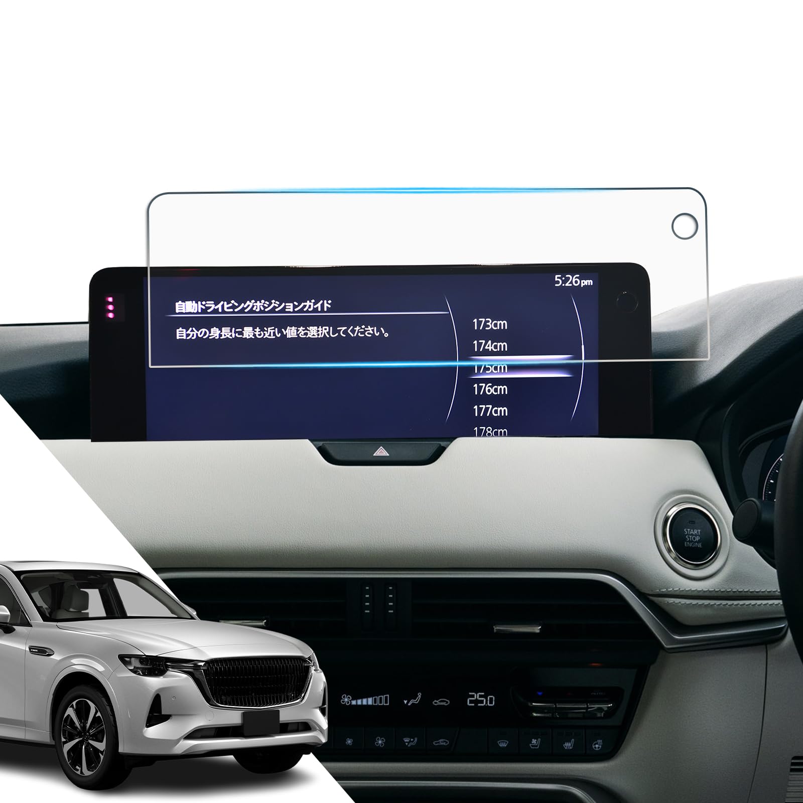 2-Piece Set 2024 New Model Mazda CX-80 and CX-60 Compatible Super Clear Anti-Glare PET Protective Film 12.3 Inches Navigation Film Mazda CX80 Protective Film Anti-Fingerprint Scratch-Resistant 12.3" Mazda CX-80 CX-60