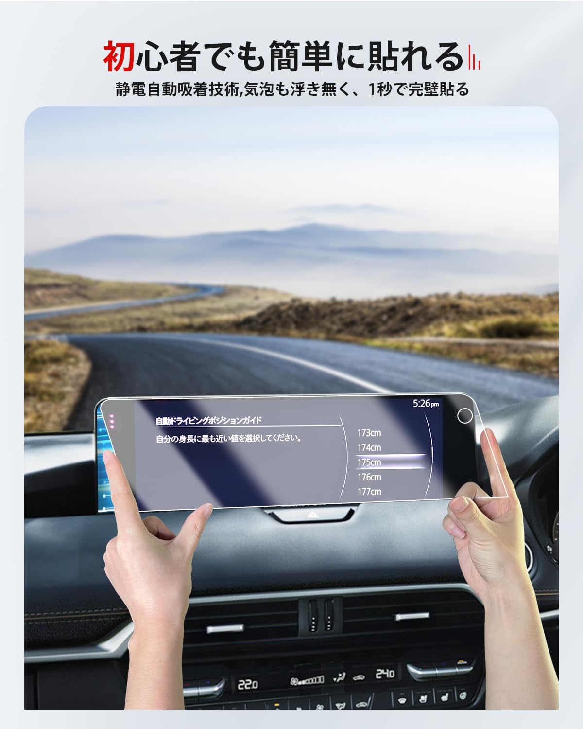 Комплект из 2 предметов, совместимый с новыми моделями Mazda CX-80 и CX-60 2024 года, 12,3-дюймовая навигационная пленка Mazda CX80, фото 3