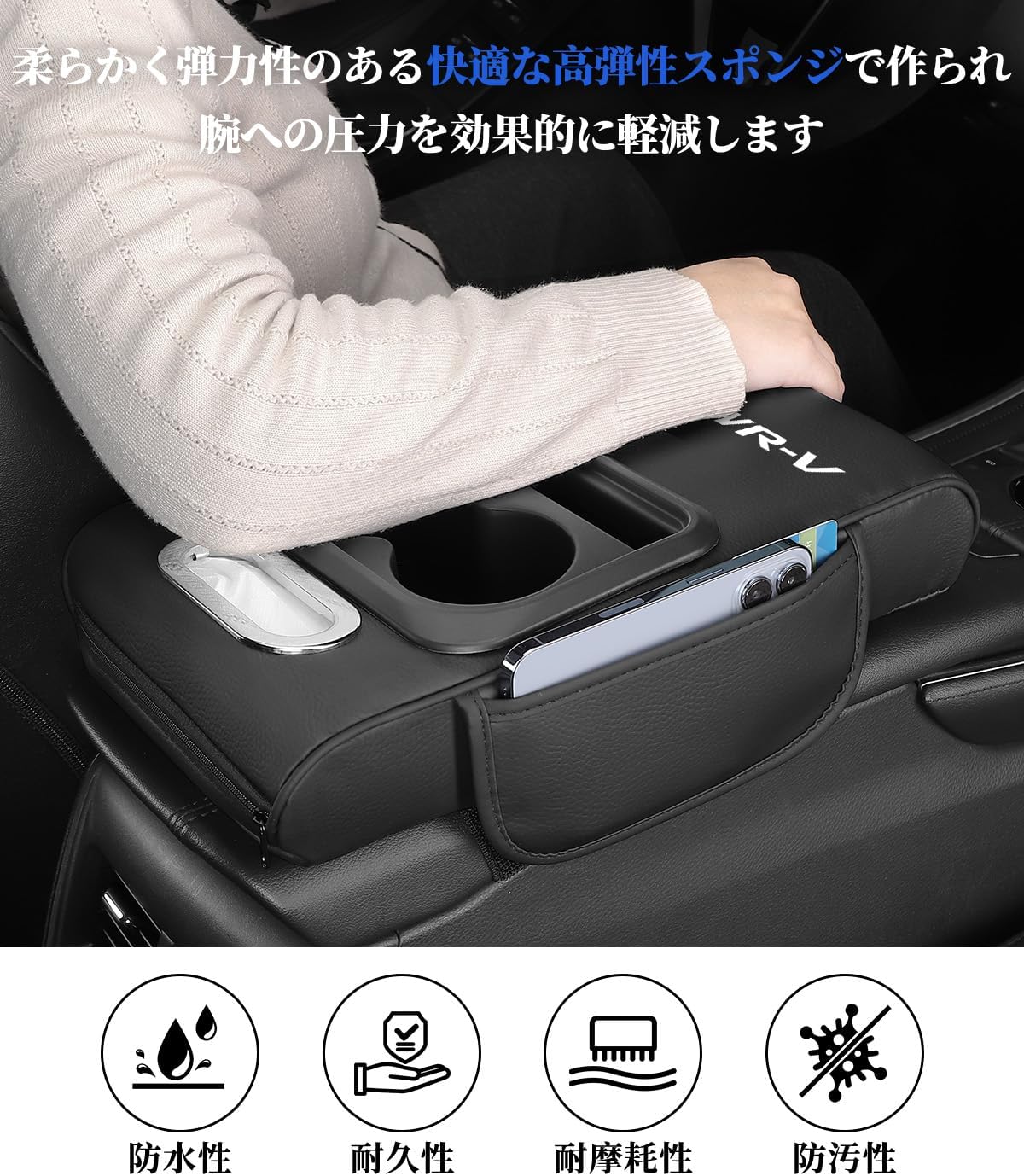 Эксклюзивный чехол для подлокотника WR-V, автомобильная подушка, консоль для подлокотника, коробка для хранения салфеток в автомобильном подлокотнике с боковым карманом, искусственная кожа / серия DG, DG5, DG6, DG7, DG8, DG9, Xz, Z +, Все серии, Подлокотник, Мини-автомобиль на липучке, простая установка, небольшие аксессуары, чехол для автомобильных принадлежностей большого размера, фото 3