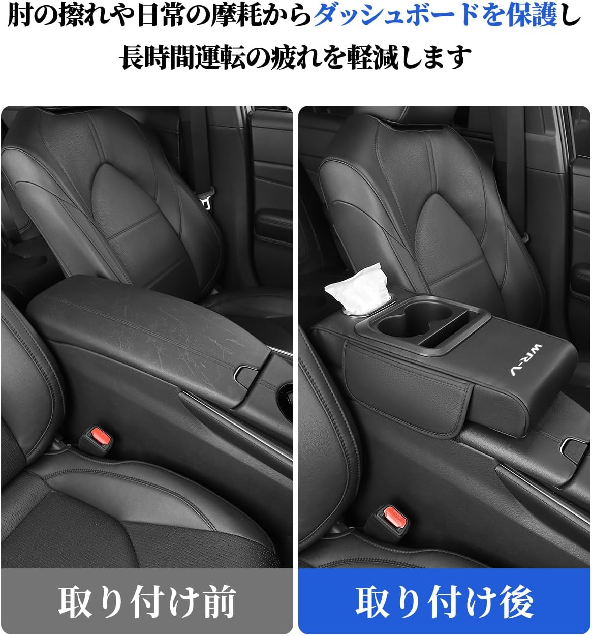 Эксклюзивный чехол для подлокотника WR-V, автомобильная подушка, консоль для подлокотника, коробка для хранения салфеток в автомобильном подлокотнике с боковым карманом, искусственная кожа / серия DG, DG5, DG6, DG7, DG8, DG9, Xz, Z +, Все серии, Подлокотник, Мини-автомобиль на липучке, простая установка, небольшие аксессуары, чехол для автомобильных принадлежностей большого размера, фото 4