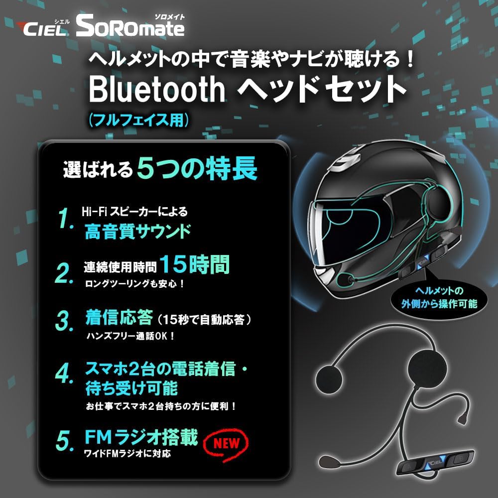 Полнолицевая Bluetooth-гарнитура CIEL Solo Mate (летняя модель 2025 года), мотоциклетный шлем с динамиками Hi-Fi, возможностью прослушивания музыки и FM-радио, автоответчиком, внутренней поддержкой, сертифицированный TELEC, фото 3