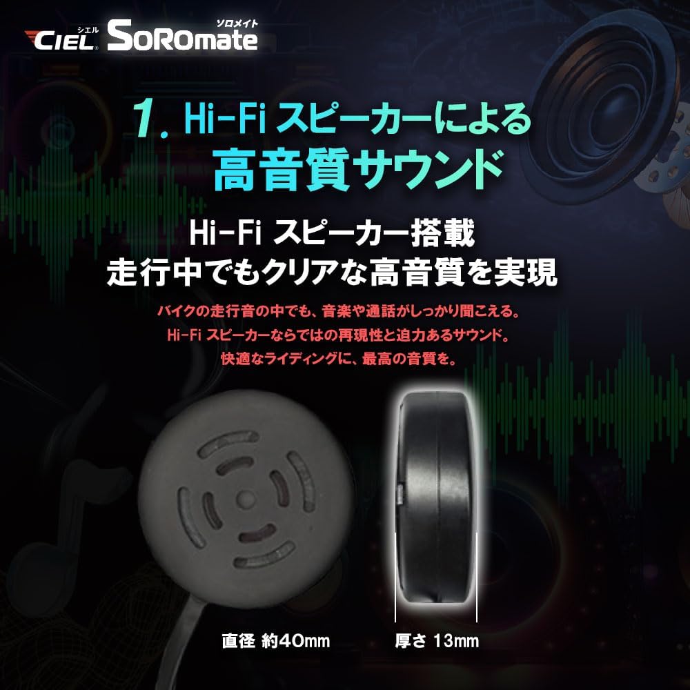 Полнолицевая Bluetooth-гарнитура CIEL Solo Mate (летняя модель 2025 года), мотоциклетный шлем с динамиками Hi-Fi, возможностью прослушивания музыки и FM-радио, автоответчиком, внутренней поддержкой, сертифицированный TELEC, фото 4