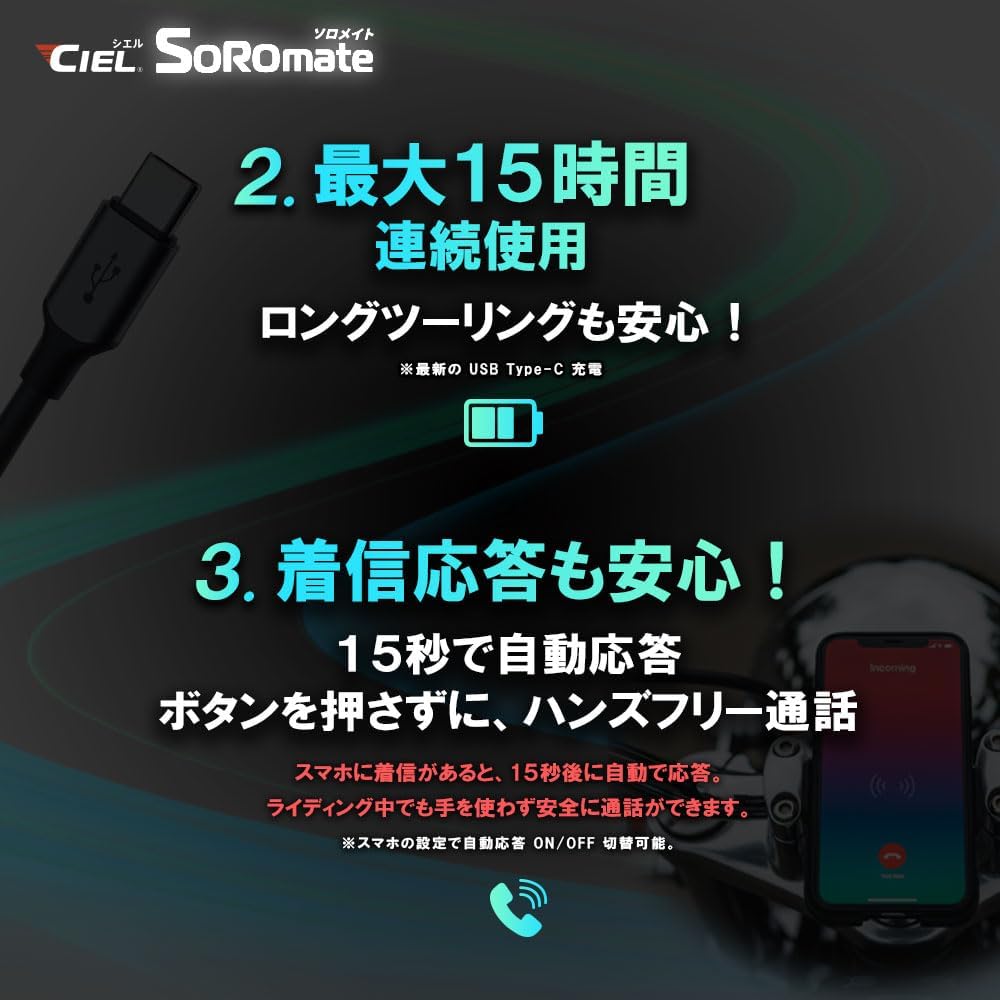 Полнолицевая Bluetooth-гарнитура CIEL Solo Mate (летняя модель 2025 года), мотоциклетный шлем с динамиками Hi-Fi, возможностью прослушивания музыки и FM-радио, автоответчиком, внутренней поддержкой, сертифицированный TELEC, фото 5