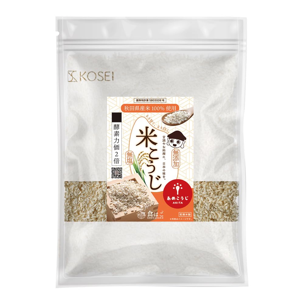 Kosho Rice Koji Sweet Koji 1kg Domestic Dried 100% Akita Prefecture [Salt-free Additive-free Rice Koji Sweet Rice Drink Koji Miso Cooking Enzymes Health Beauty Salt Koji Sweet Rice Drink]