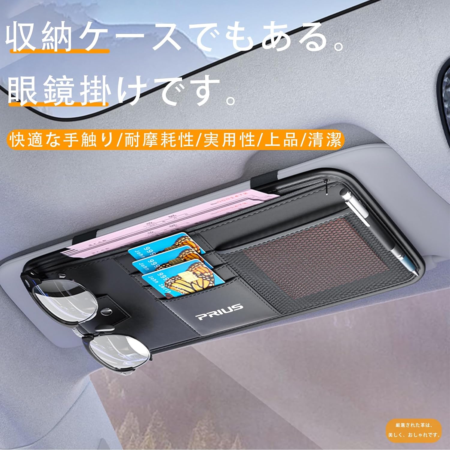 【Yamlten】Prius эксклюзивный автомобильный зажим для солнцезащитных очков PRIUS Кожаный зажим для автомобильных очков Держатель солнцезащитных очков для хранения солнцезащитных очков Аксессуар для хранения карточек Черный, фото 2