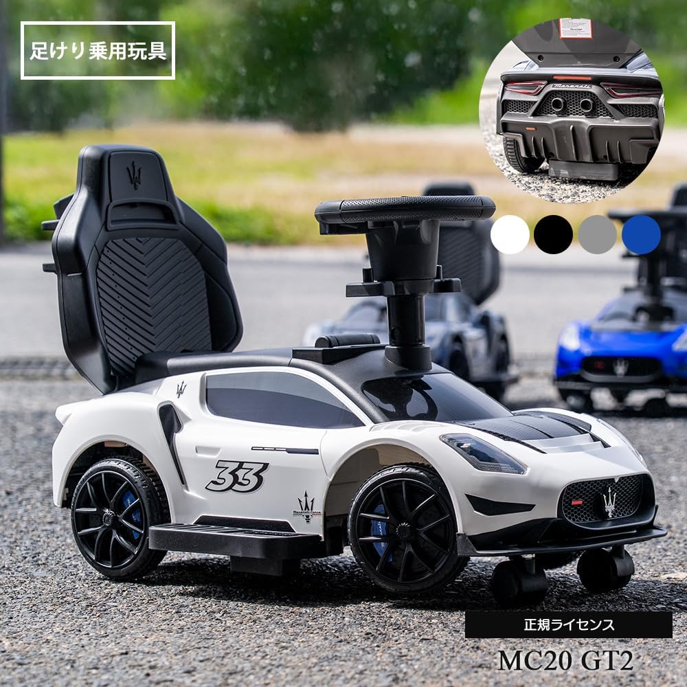 Bee8 Maserati GT2 Синяя игрушка для катания на ножках, 3-летняя, пищащая на роликах, фото 3