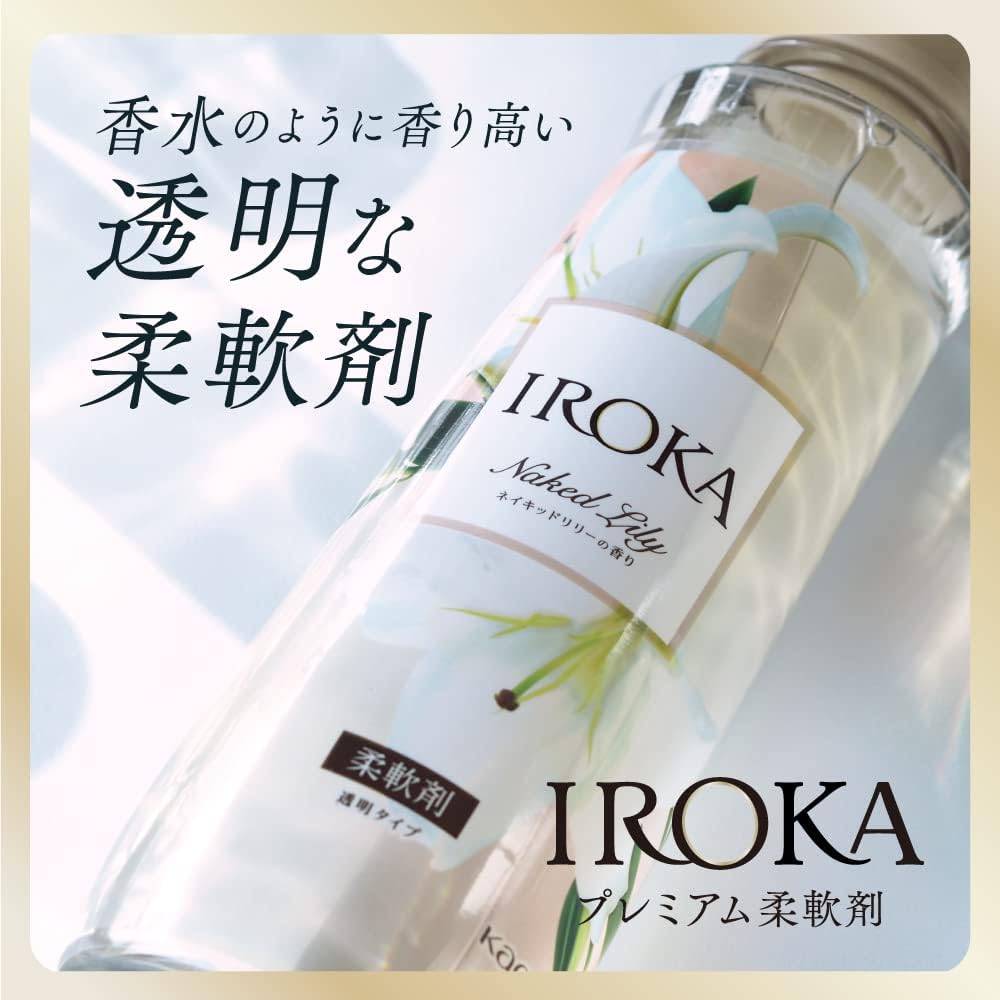 Жидкий кондиционер для белья Iroka Flair Fragrance с высококачественным прозрачным ароматом, похожим на духи - Аромат обнаженной Лилии - 1200 мл Большой объем 1200 мл, фото 4