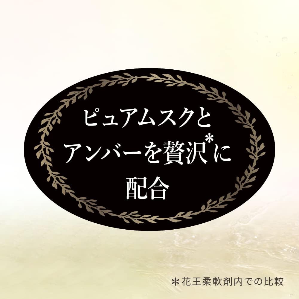 Жидкий кондиционер для белья Iroka Flair Fragrance с высококачественным прозрачным ароматом, похожим на духи - Аромат обнаженной Лилии - 1200 мл Большой объем 1200 мл, фото 5
