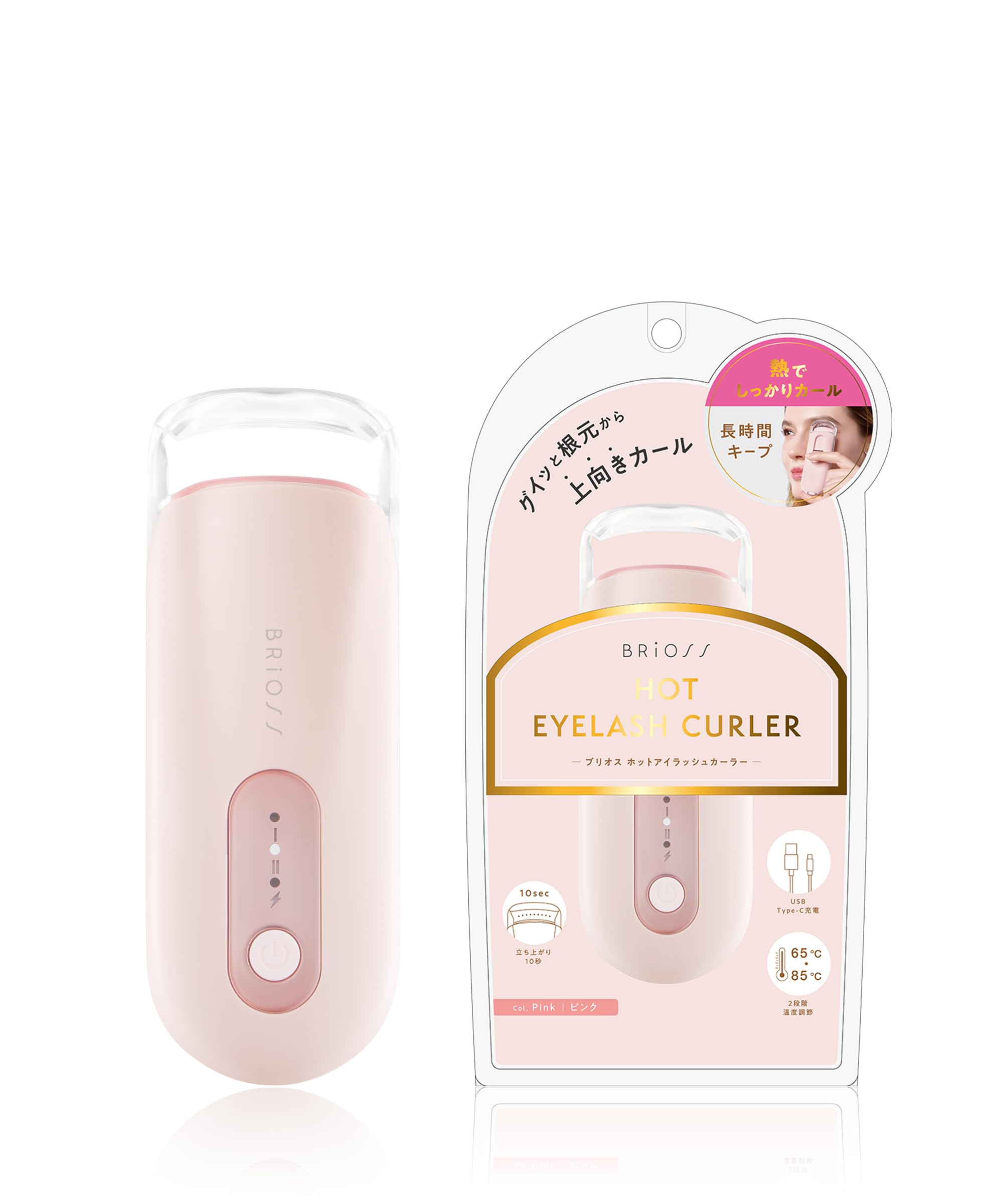 BRiOSS Brios Hot Eyelash Curler, Pink