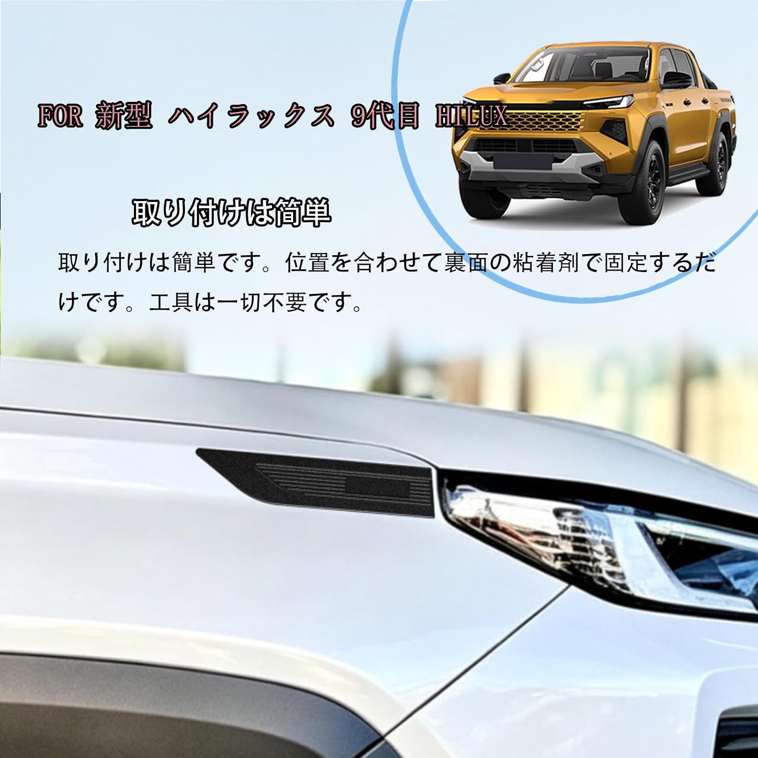 ДЛЯ нового Hilux 9-го поколения HILUX GUN226 type (2026/5-текущий) Боковое вентиляционное отверстие на крыле, боковая крышка на крыле, решетка для выпуска воздуха, декоративная панель на боковой стороне двери, детали внешней отделки, аксессуары для одежды, новые аксессуары HILUX, защищающие от атмосферных воздействий ((черный как пианино) с резной печатью), фото 2
