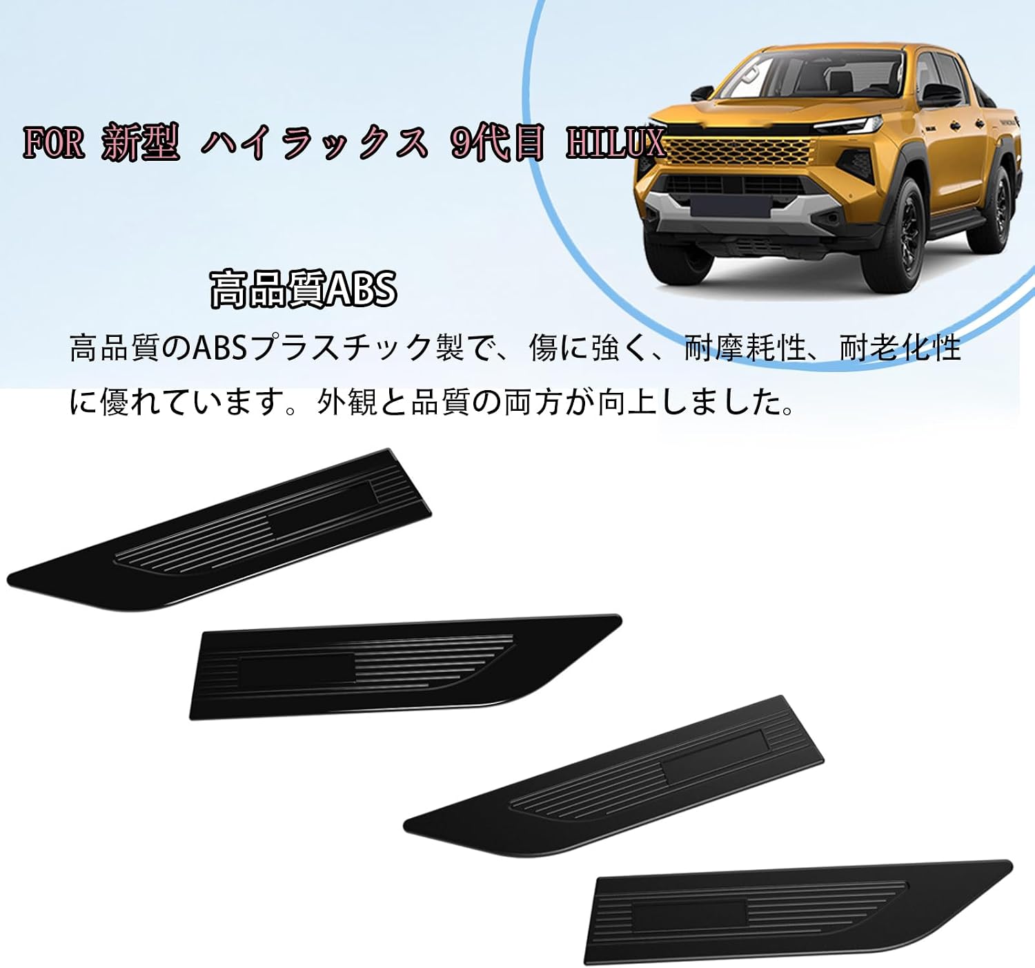 ДЛЯ нового Hilux 9-го поколения HILUX GUN226 type (2026/5-текущий) Боковое вентиляционное отверстие на крыле, боковая крышка на крыле, решетка для выпуска воздуха, декоративная панель на боковой стороне двери, детали внешней отделки, аксессуары для одежды, новые аксессуары HILUX, защищающие от атмосферных воздействий ((черный как пианино) с резной печатью), фото 3