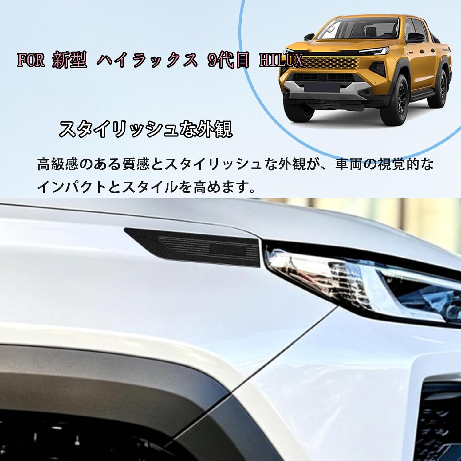 ДЛЯ нового Hilux 9-го поколения HILUX GUN226 type (2026/5-текущий) Боковое вентиляционное отверстие на крыле, боковая крышка на крыле, решетка для выпуска воздуха, декоративная панель на боковой стороне двери, детали внешней отделки, аксессуары для одежды, новые аксессуары HILUX, защищающие от атмосферных воздействий ((черный как пианино) с резной печатью), фото 4