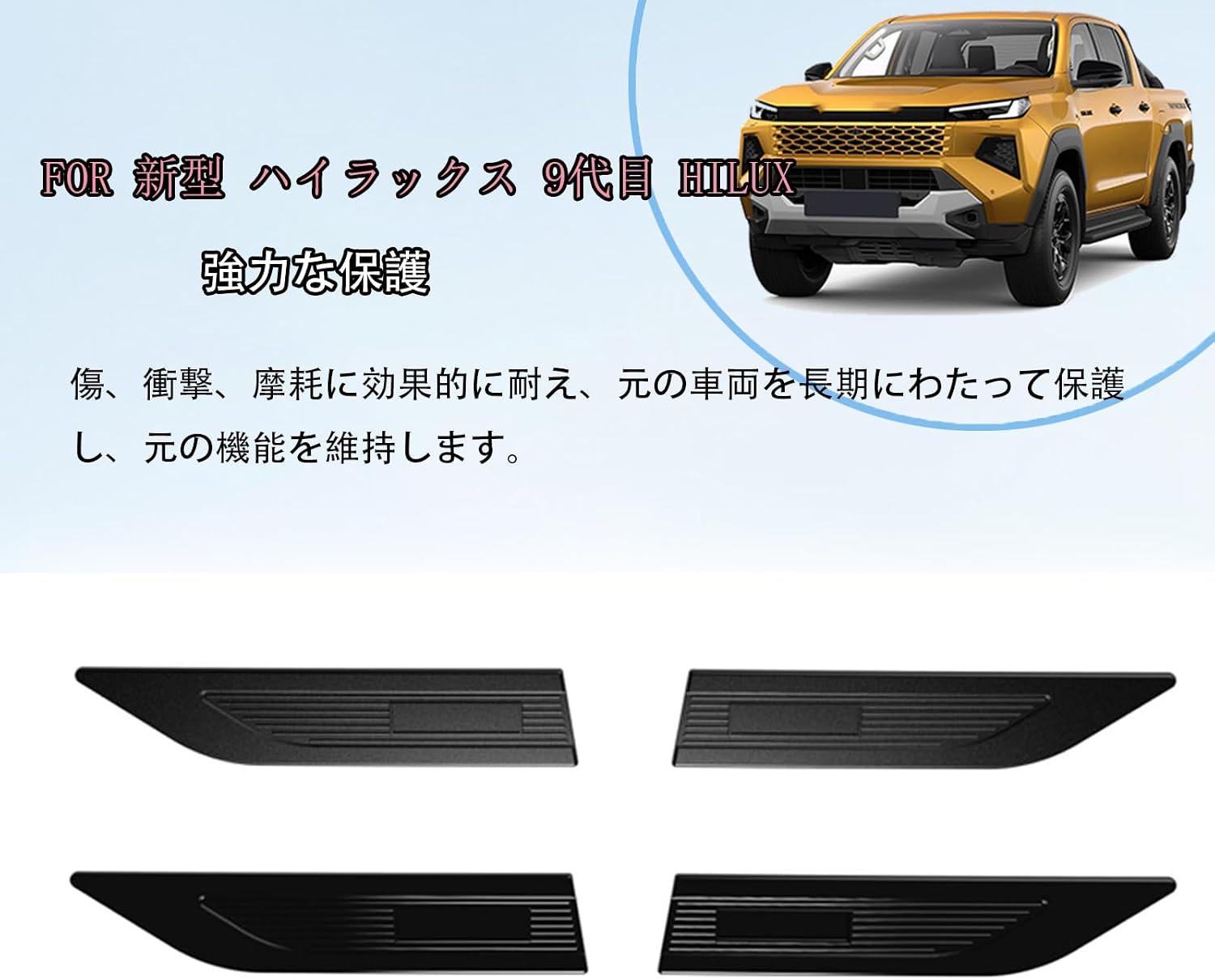 ДЛЯ нового Hilux 9-го поколения HILUX GUN226 type (2026/5-текущий) Боковое вентиляционное отверстие на крыле, боковая крышка на крыле, решетка для выпуска воздуха, декоративная панель на боковой стороне двери, детали внешней отделки, аксессуары для одежды, новые аксессуары HILUX, защищающие от атмосферных воздействий ((черный как пианино) с резной печатью), фото 6