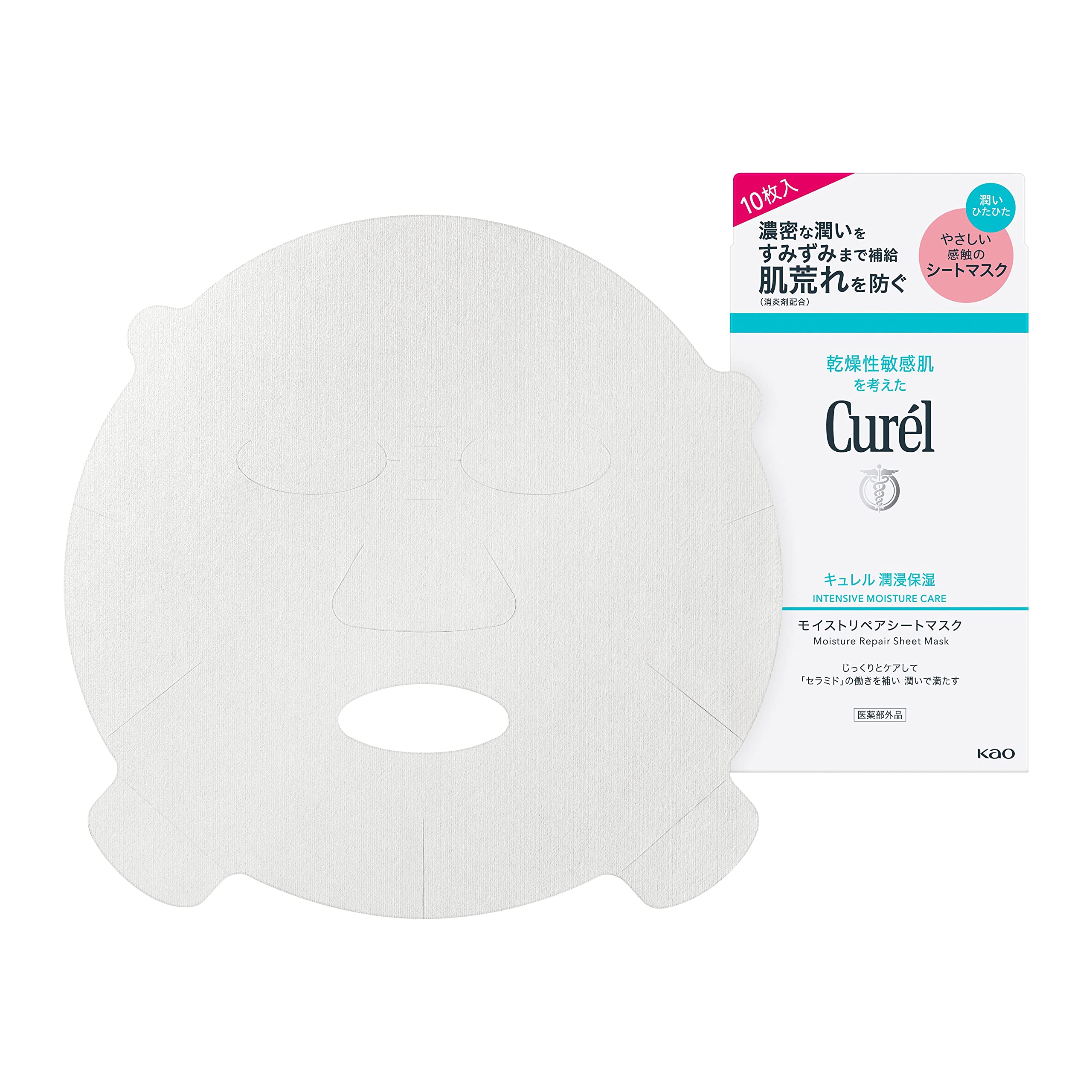 【Online Exclusive】Curél Intensive Moisture Moist Repair Sheet Mask 【Medical Device Outside Item】10 Sheets 10枚