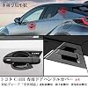 Эксклюзивная накладка на дверную ручку Toyota C-HR Наружная накладка на дверную ручку CHR Защитная крышка чаши C-HR Декоративное оформление на заказ Эксклюзивные детали ZYX10 NGX50, фото 3