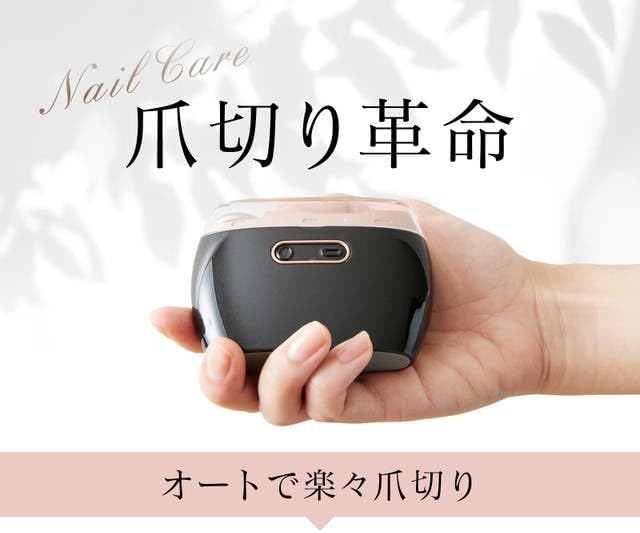Электрическая машинка для стрижки ногтей KALOS BEAUTY TECHNOLOGY Электрическая машинка для стрижки ногтей Подарок по уходу за ногтями, фото 2