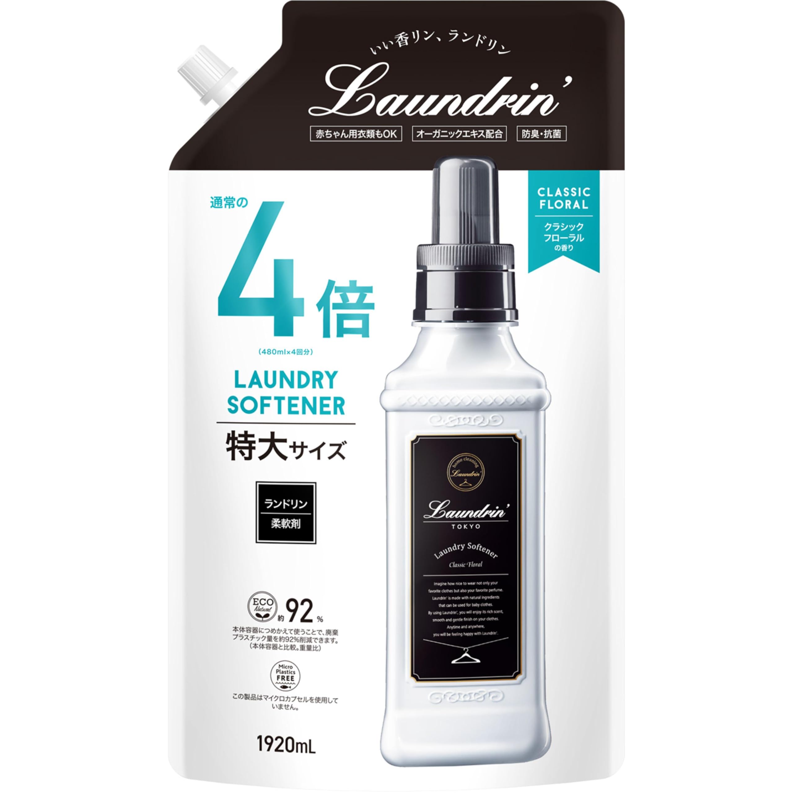 Laundrin' Fabric Softener, Extra Large Capacity, Classic Floral, Refill, 4x Size, 61.7 fl oz (1,920 ml)