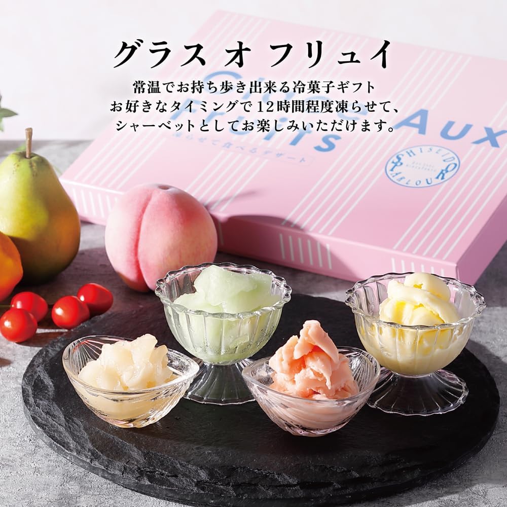 Shiseido Parlor GF30 Замороженный стакан для еды, Оладьи, Фруктовый сорбет, Желе, Мороженое, Еда, Хранить при комнатной температуре, Лето, Подарок, Благодарность, Празднование, Возвращение, Популярность, Рейтинг, Включая покупателей, фото 2
