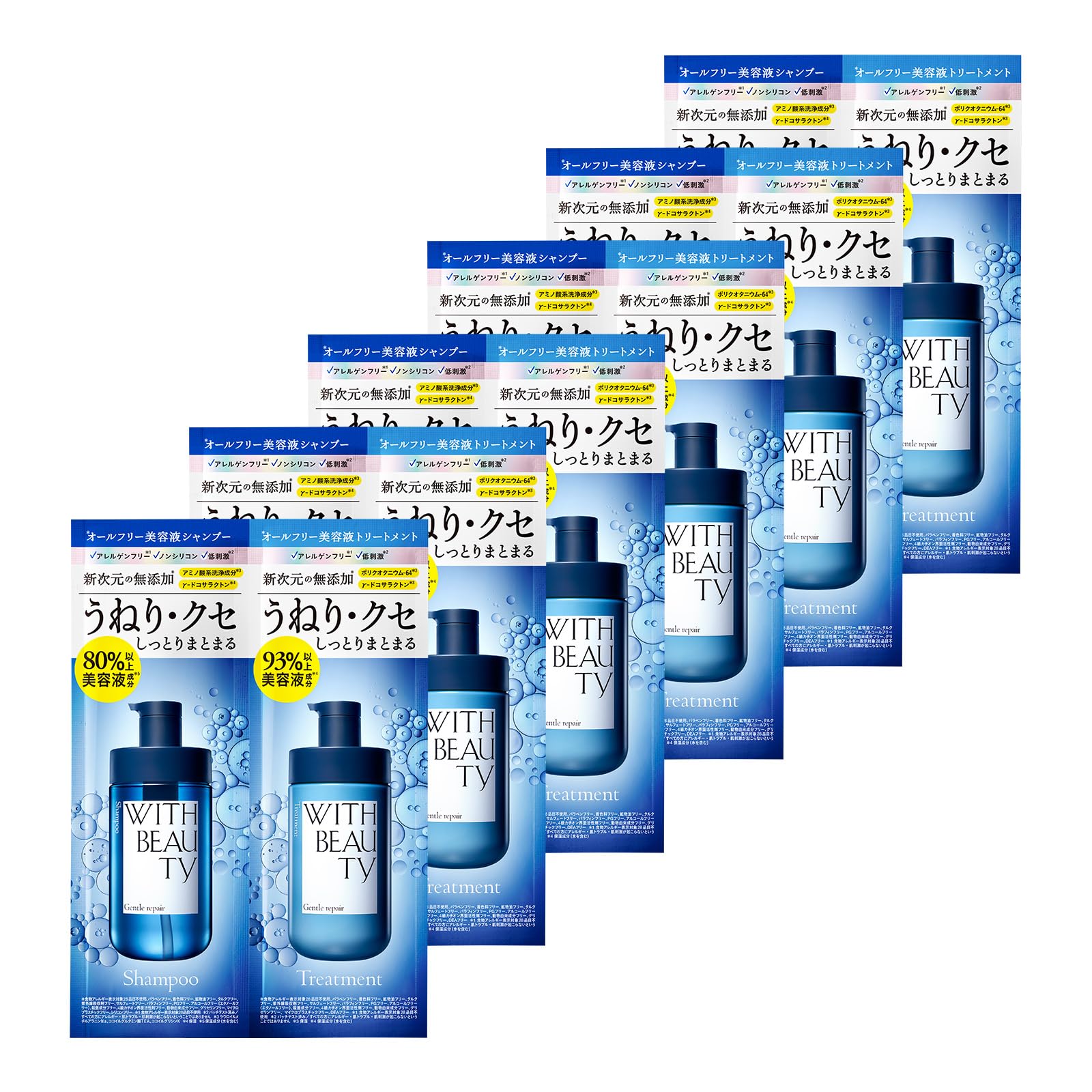 With Beauty Gentle Moist 1 Day Trial (Set of 7)