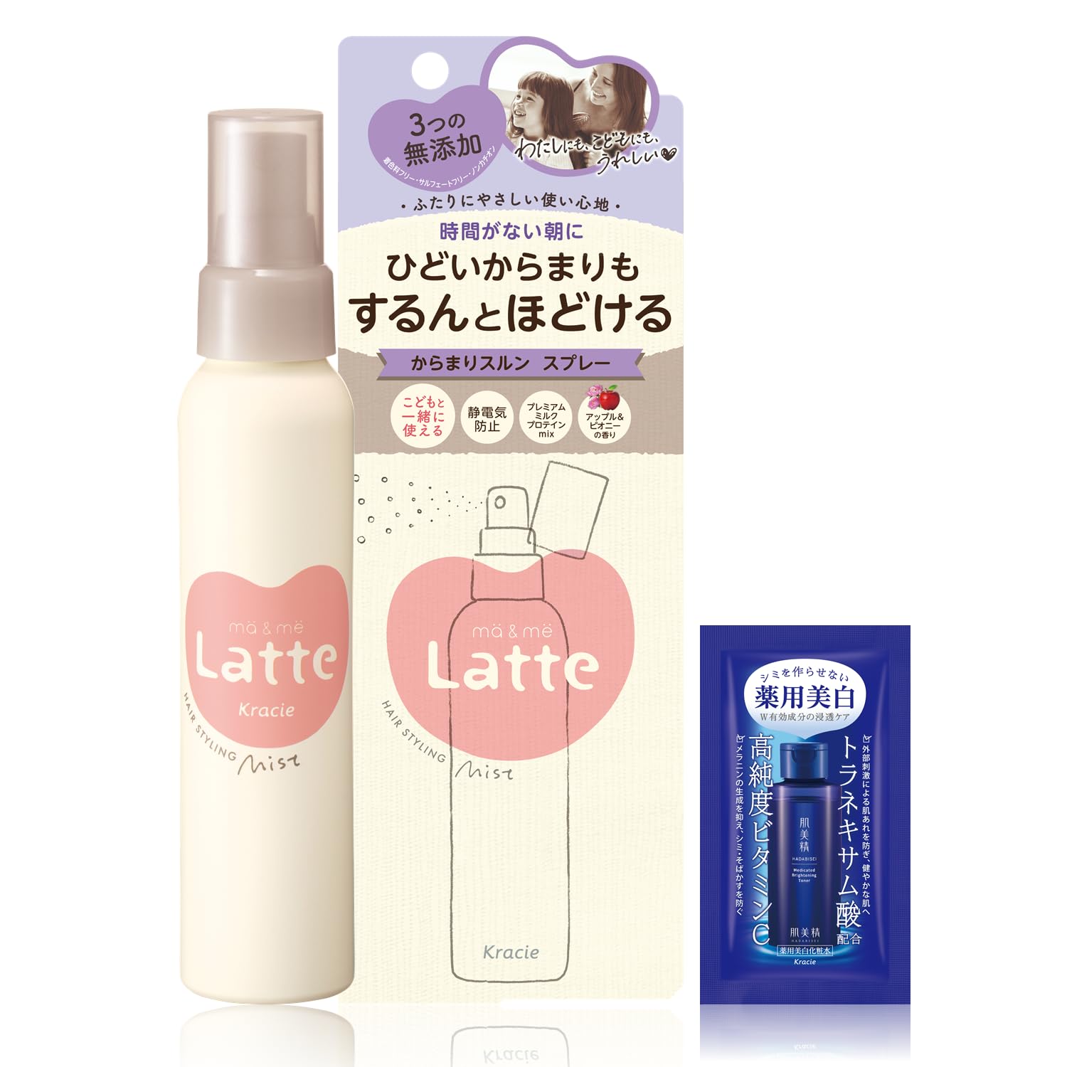 Maa & Mee Parent-Child Usable Detangling Spray 85ml with Bonus | Hair Care Hair Mist Styling Mom Baby Kids Children Baby Latte 85 ml (x 1) New: Single item + bonus item