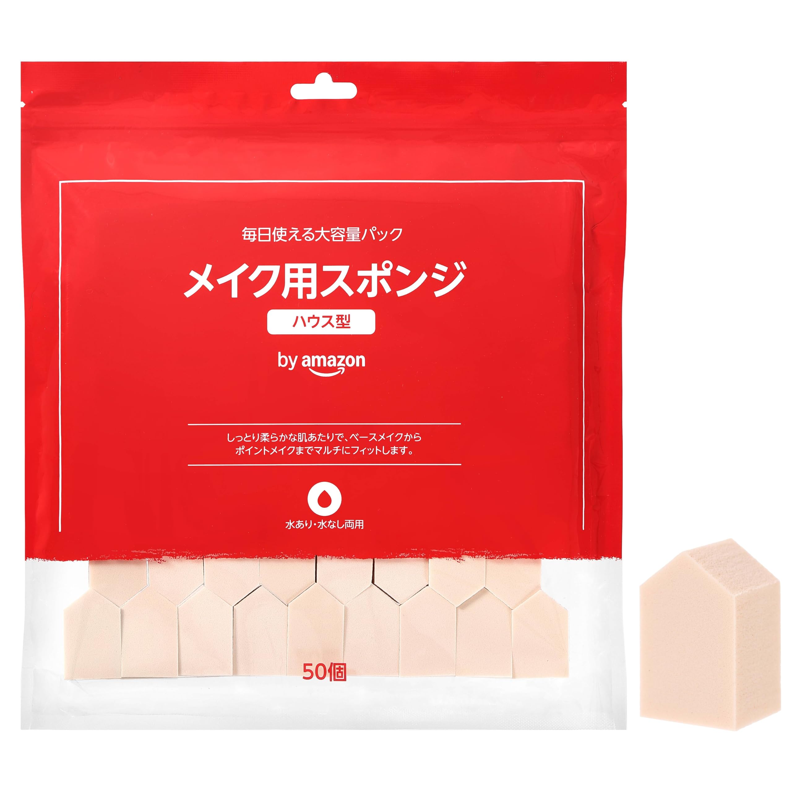 By Amazon Makeup Sponges, House Shape, 50 Pack, Large Capacity, Can be Used with or Without Water