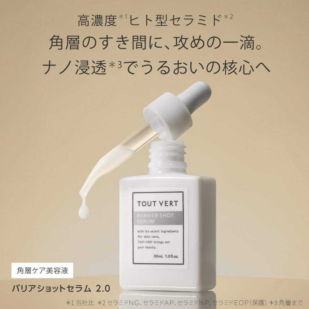 【НОВИНКА】 Сыворотка Touvale Barrier Shot Serum 2.0 30 мл Сыворотка с высокой концентрацией керамида и вазелина для чувствительной кожи человеческого типа, для сухой кожи с колебаниями влажности, для рогового слоя с высокой проникающей способностью., фото 2