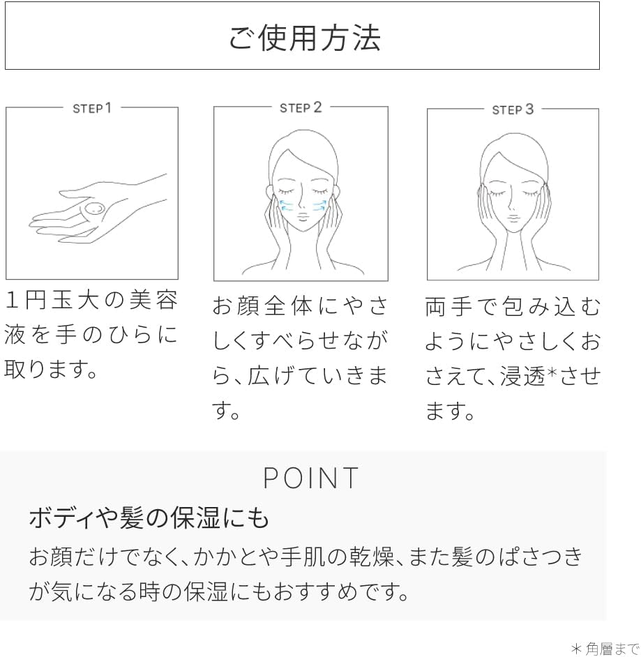 【НОВИНКА】 Сыворотка Touvale Barrier Shot Serum 2.0 30 мл Сыворотка с высокой концентрацией керамида и вазелина для чувствительной кожи человеческого типа, для сухой кожи с колебаниями влажности, для рогового слоя с высокой проникающей способностью., фото 16