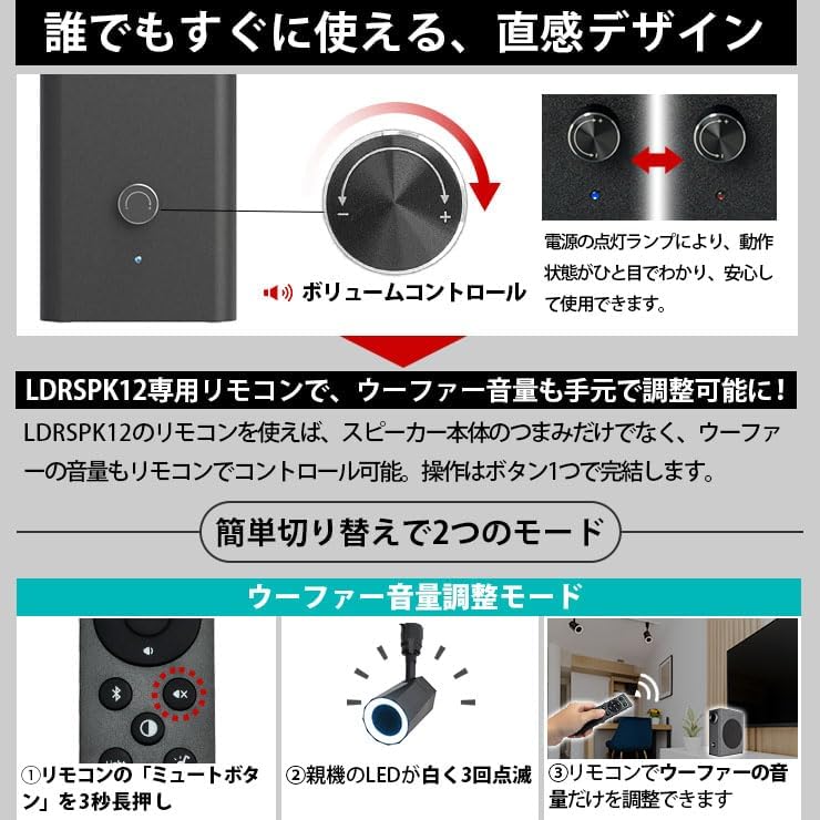 Низкочастотный динамик Beamtec (Бимтек) Bluetooth LDRSPK12 эксклюзивного использования LDRSPK-W1, фото 5