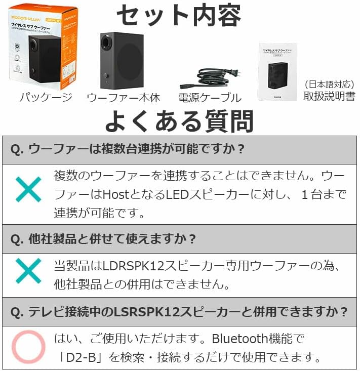 Низкочастотный динамик Beamtec (Бимтек) Bluetooth LDRSPK12 эксклюзивного использования LDRSPK-W1, фото 8