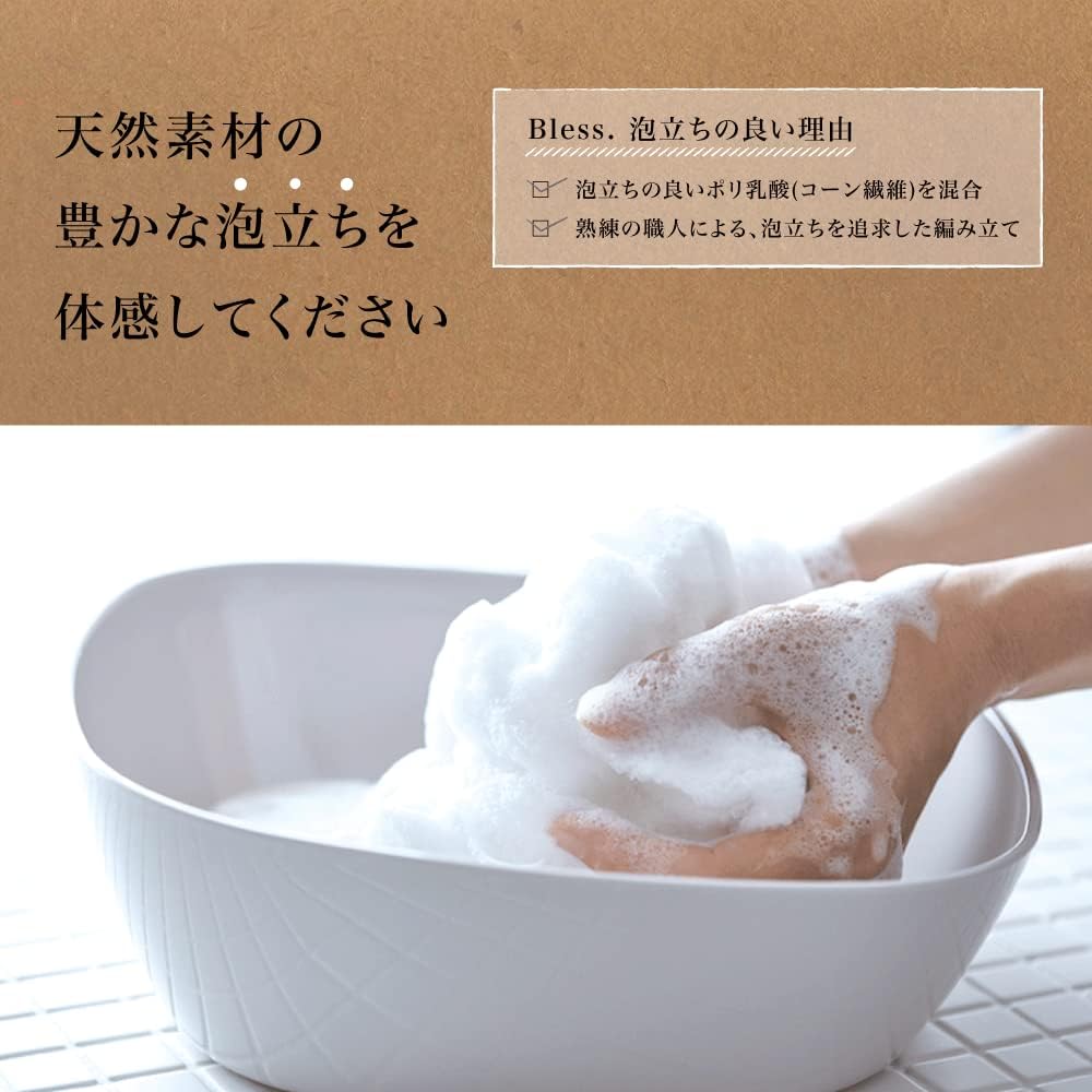 Полотенце для тела FUJIEI (ФУДЖИ) Bless Breath конусообразное мягкое 25 × 90 см BL-408 Материал натурального происхождения, органическое, мягкое, с тонкой пеной, разглаживает чувствительную кожу, бережно очищает, увлажняет и придает блеск Сделано в Японии, фото 3