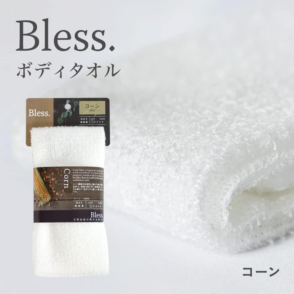 Полотенце для тела FUJIEI (ФУДЖИ) Bless Breath конусообразное мягкое 25 × 90 см BL-408 Материал натурального происхождения, органическое, мягкое, с тонкой пеной, разглаживает чувствительную кожу, бережно очищает, увлажняет и придает блеск Сделано в Японии, фото 7
