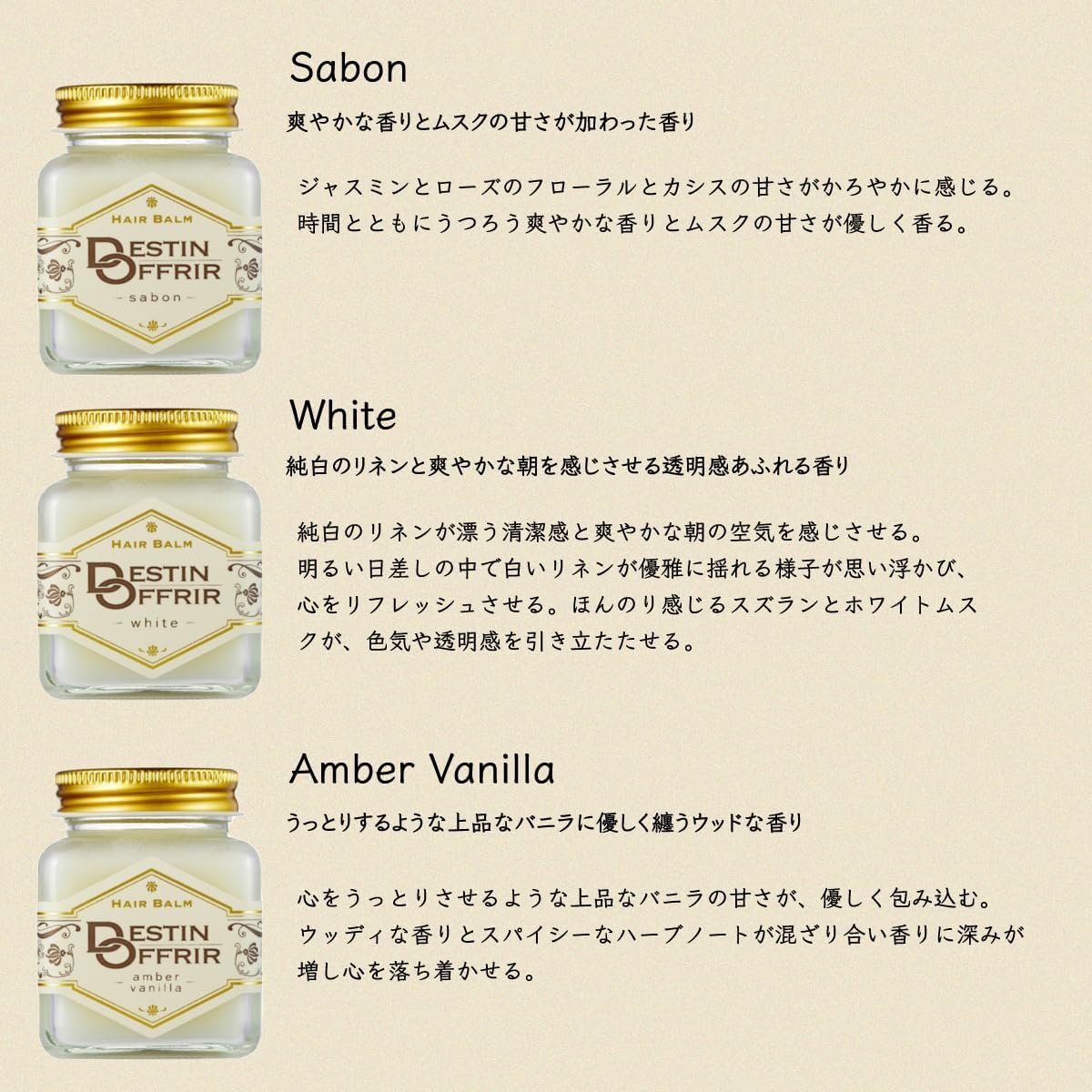DestinOffrir Бальзам для волос Sabon fragrance 70 г [Парфюмерный бальзам для волос] для укладки влажных волос Aho hair repair для женщин и мужчин, фото 5