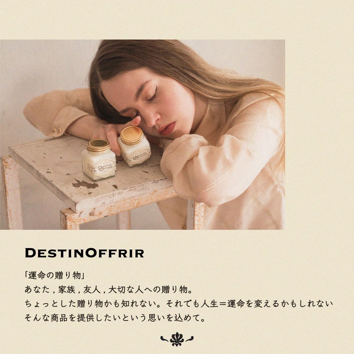 DestinOffrir Бальзам для волос Sabon fragrance 70 г [Парфюмерный бальзам для волос] для укладки влажных волос Aho hair repair для женщин и мужчин, фото 6