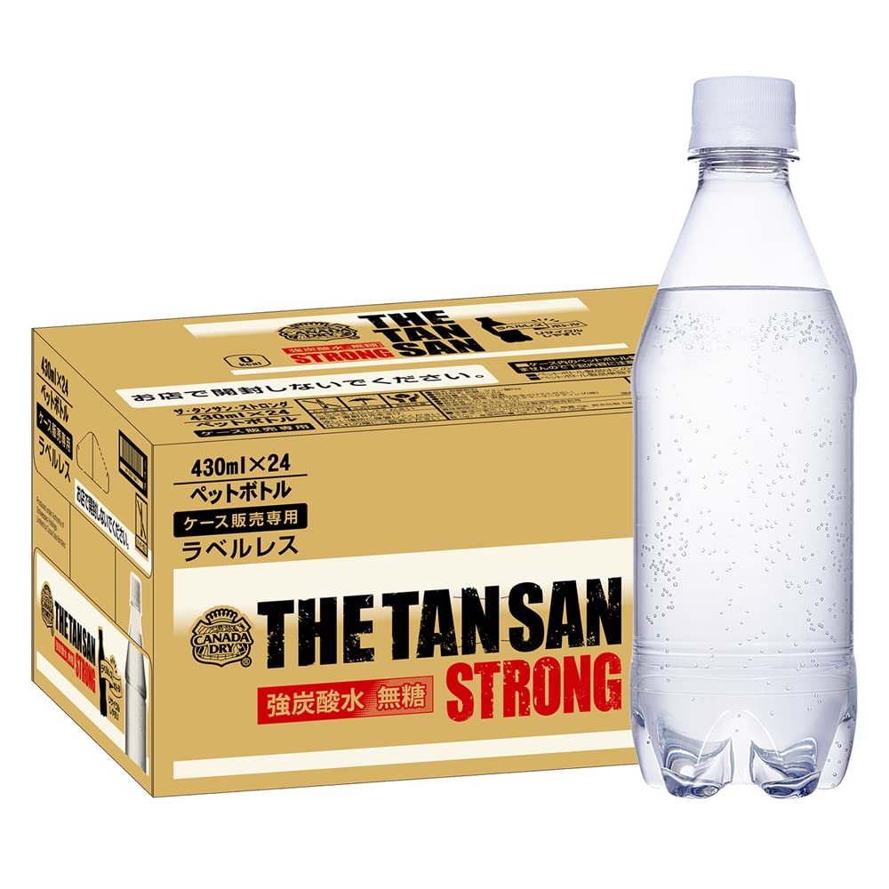【Strong Carbonation】Coca-Cola Canada Dry The Tan San, Strong, Label-less, Carbonated Water, 14.6 fl oz (430 ml) x 24 Bottles 430 ml (x 24)