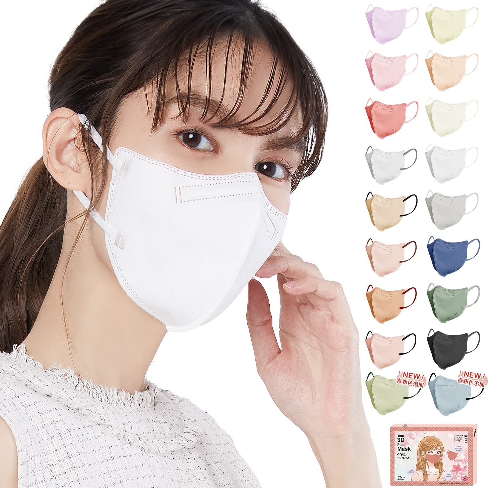 MIR 3D Mask, 52 Pieces, Non-Woven Fabric, Easy Breathing, No Ear Pain, Skin Friendly Mask, Nose Wire, 3D Disposable, Small Face, Breathable, 3D Color, Pollen Protection, Normal Type, White white 52 sheets regular type