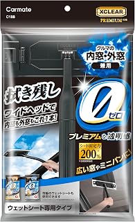 カーメイト(CARMATE) 車 内窓 掃除 フロントガラス ガラスクリーナー ウェットシート くもり止め 曇り対策 エクスクリア C189 | 強力くもり止め 特殊シート 拭きムラ防止 内窓専用 手アカ汚れ ホコリ除去 油膜対策 簡単施工 12枚入り クリア視界 雨の日対策 冬対策 車内清掃 快適ドライブ 日本製 ガラスケア用品 見やすい視界維持 日常メンテナンス お手入れ簡単