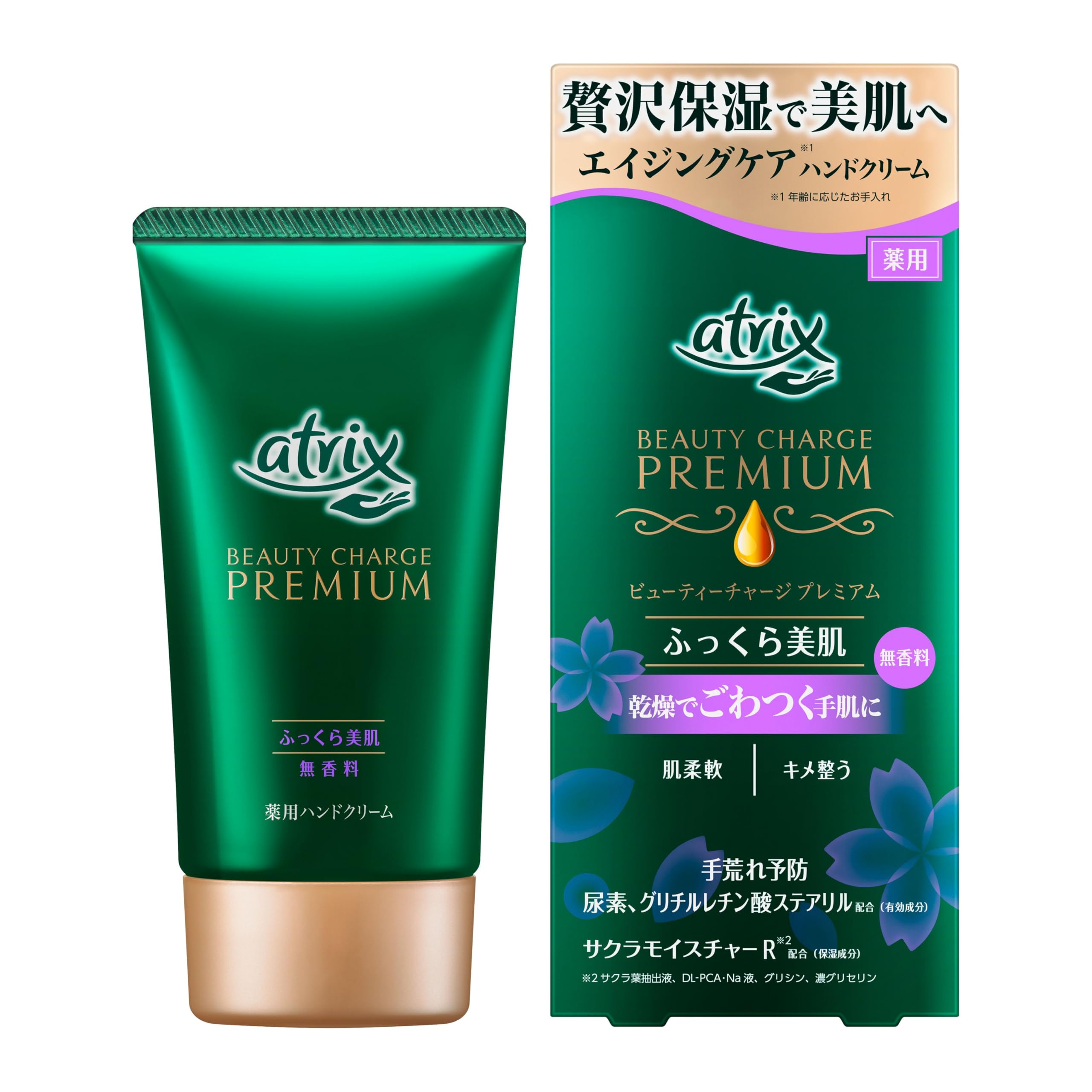 Atrix Beauty Charge Premium Rich Care 60g (2.12 oz) Single Item