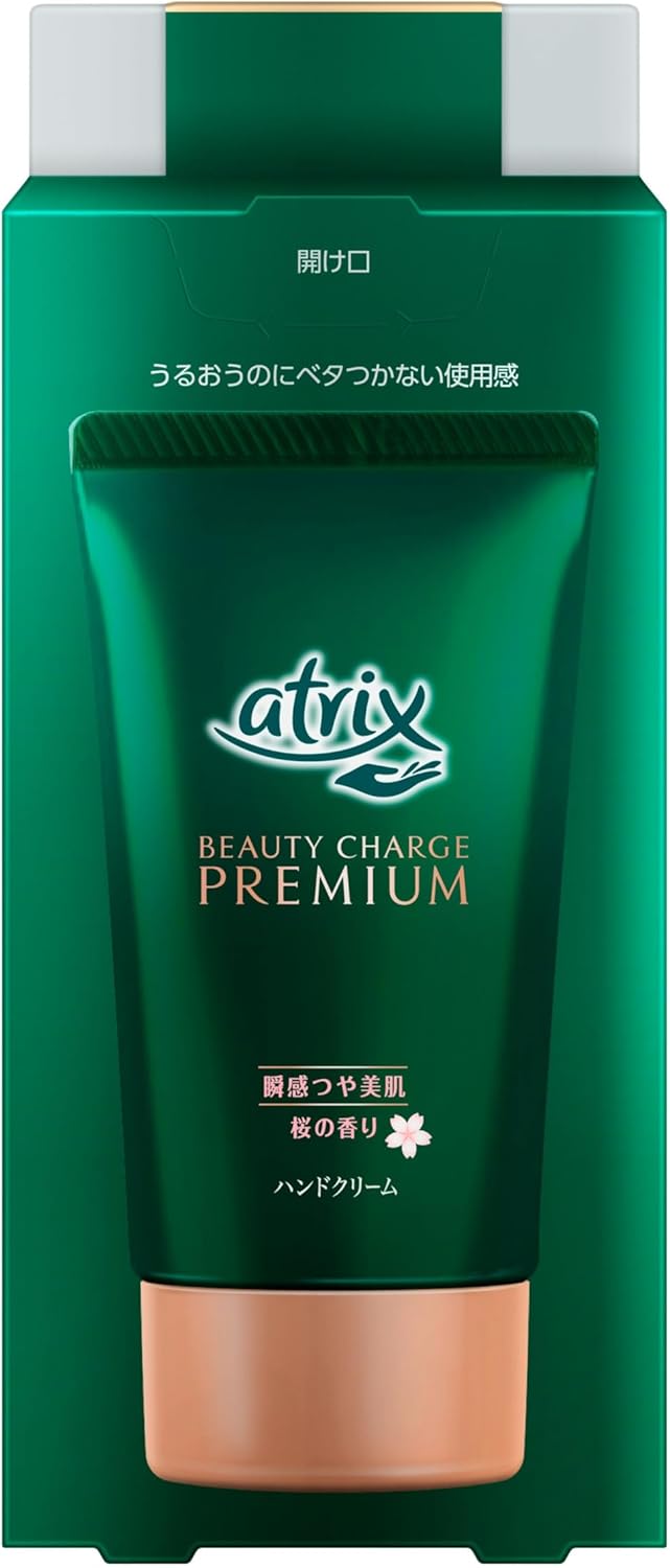 Atrix Beauty Charge Премиум Уход за пухлыми губами 60 г, фото 2
