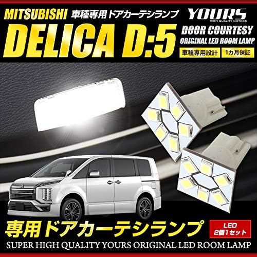ВАШ дверной фонарь Mitsubishi Delica D5 для чистых дизельных автомобилей (после февраля 2019 г.), Артикул y06-0084 [2] M, фото 2