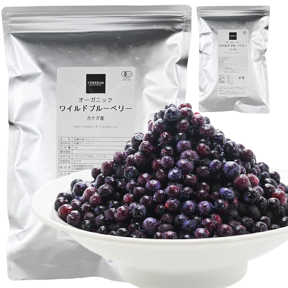 Organic JAS Organic Wild Frozen Blueberries 2kg (1kg×2 bags) (Wild Species) [Frozen Only] Celestial Original Celeste Canada-grown Organic Blueberries No Sugar Added No Pesticides Used During 2kg(1kg×2)