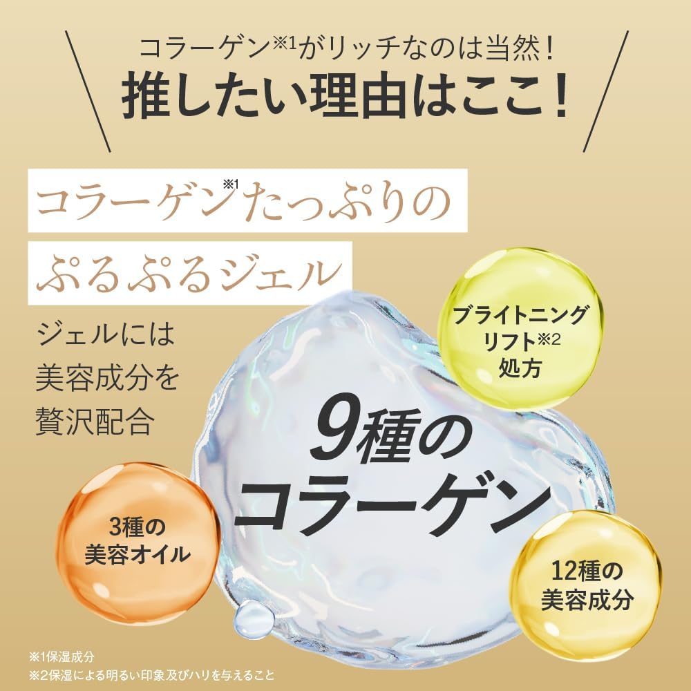 9 видов коллагена Cue Psycholarich EX Brightening Lift Gel 55 г (Универсальный гель Увлажняющий крем с коллагеном "Все в одном" В рейтинге популярности Подарочный подарок по уходу за кожей), фото 3