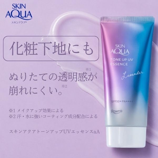 SKIN AQUA (КОЖА АКВА) тонизирует УФ-эссенцию лавандового цвета (повышает прозрачность, благодаря чему трудно смывается основа под макияж), фото 4