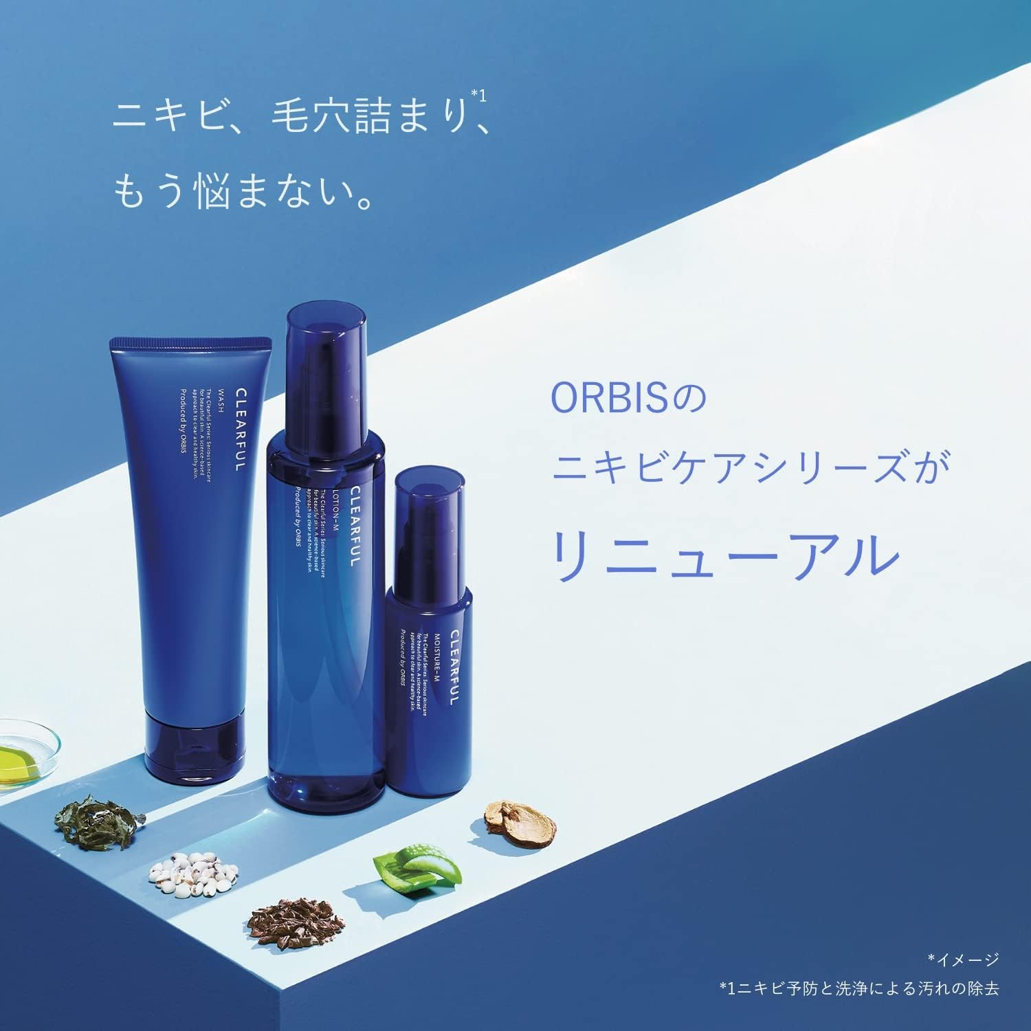 ORBIS Quasi-Drugs Clear Полный 2―недельный пробный набор пенки для умывания, лосьона и увлажняющего крема, освежающий чувствительную кожу, лечебный уход за кожей от прыщей, Очищающее средство для лица 20 г, лосьон 40 мл и увлажнение- 14 г, фото 3