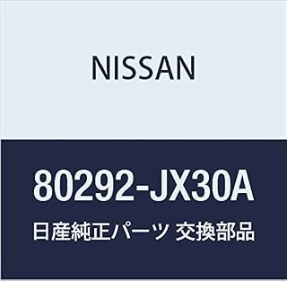 NISSAN (日産) 純正部品 カバー フロント ドア コーナー インナー RH NV200 バネット 品番80292-JX30A