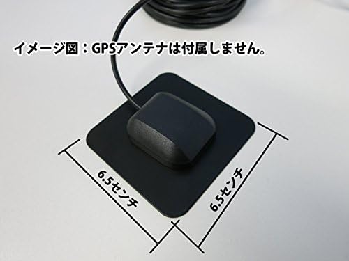 Антенная пластина GPS, посадочная пластина, навигационная пластина общего назначения, замена # P01., фото 2