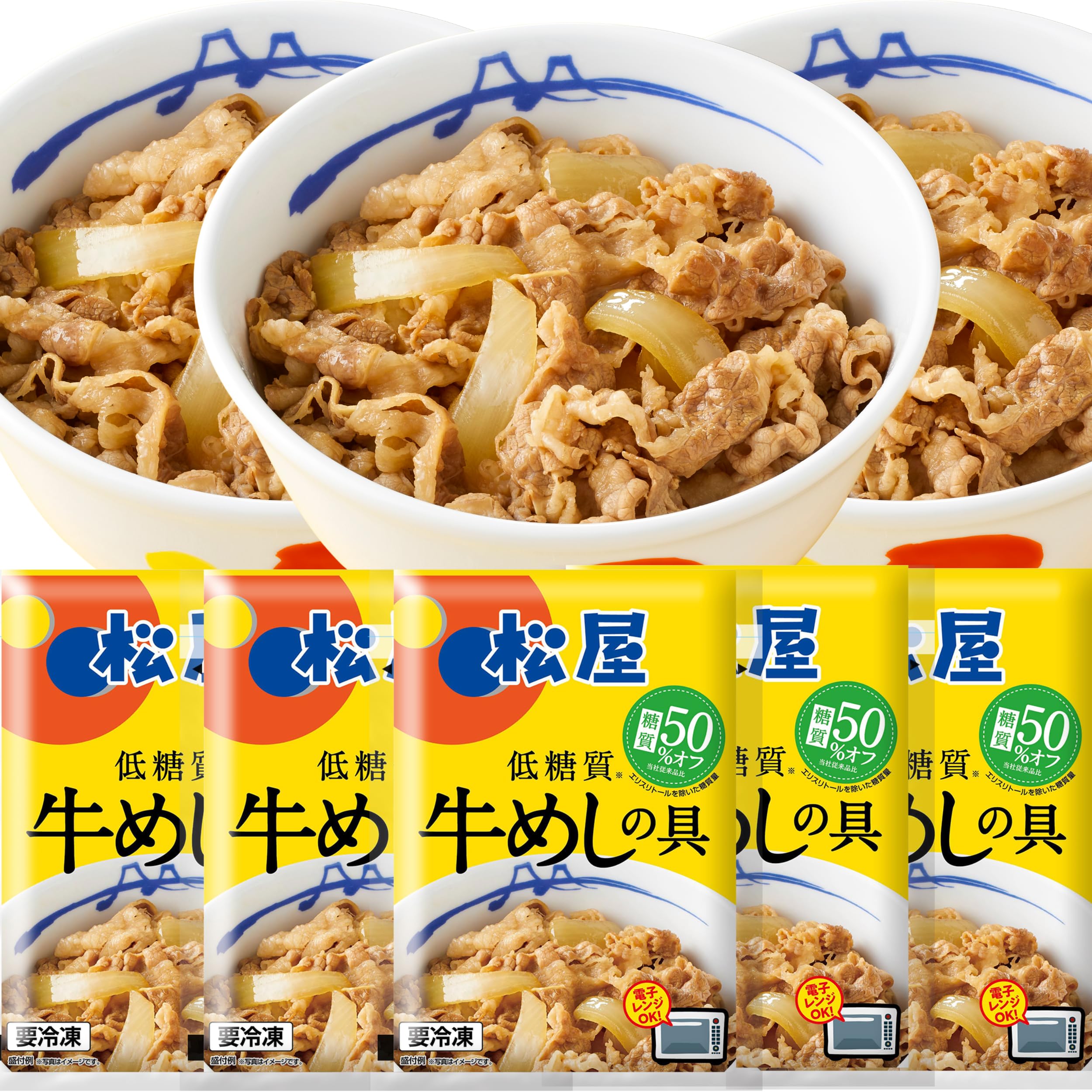 【Matsuya】(30 meals) "50% Sugar Reduction" Beef Rice Bowl Ingredients 【Frozen】 Sugar-Free Beef Bowl Matsuya 30食 (x 1)